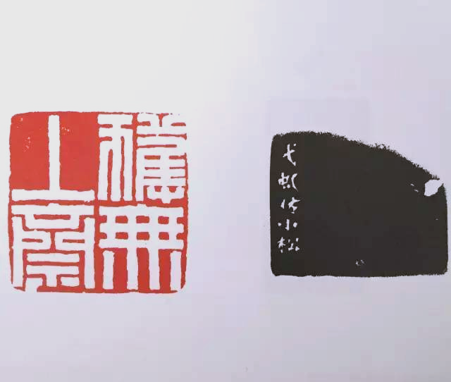 经典篆刻欣赏：从前的印章，刻工精美，富有情趣插图11中国题字网
