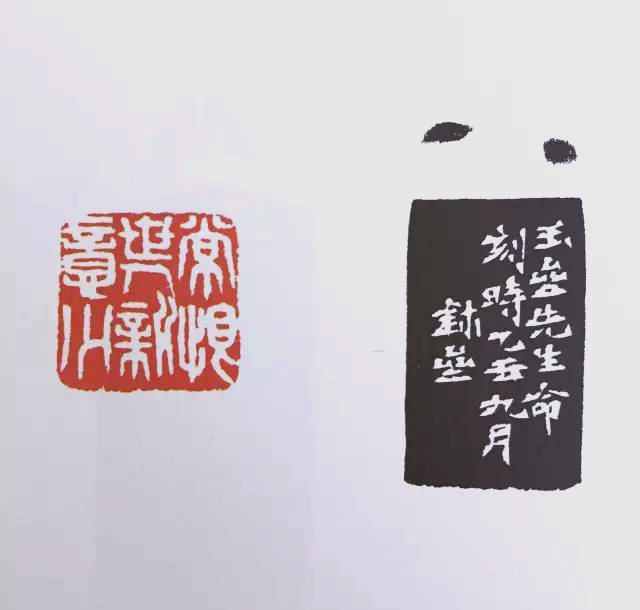 经典篆刻欣赏：从前的印章，刻工精美，富有情趣插图5中国题字网
