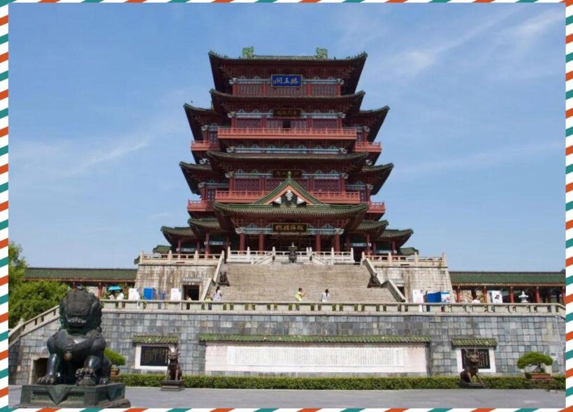 滕王阁匾额的魅力:苏东坡的书法艺术与历史人文插图2中国题字网 滕王阁匾额的魅力:苏东坡的书法艺术与历史人文插图2中国题字网