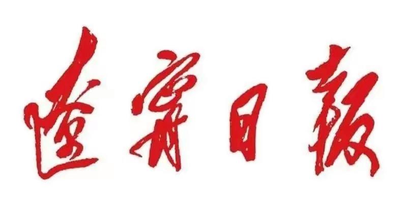 毛主席88幅题字题词集锦(值得品读)插图48中国题字网 毛主席88幅题字题词集锦(值得品读)插图48中国题字网