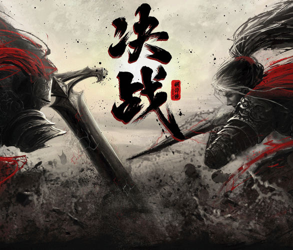 中华经典:《孙子兵法》全面说明 与解析插图1中国题字网 中华经典:《孙子兵法》全面说明 与解析插图1中国题字网