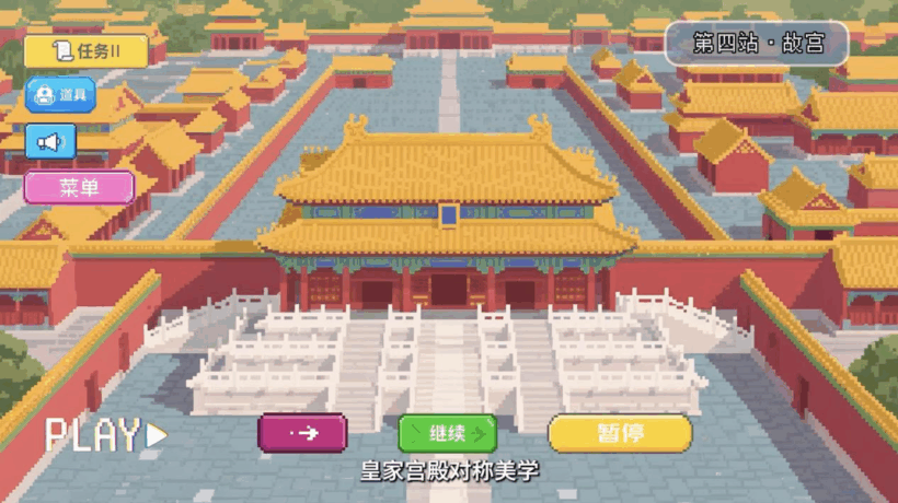【何以中国·理想都城】欢迎加入“北京中轴线”秩序探秘计划！插图6中国题字网