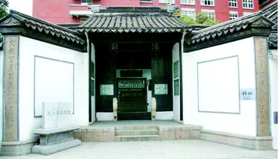 明代儒学教官的收入插图中国题字网