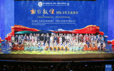 敦煌文博会文艺演出：歌舞为媒 交流互鉴缩略图中国题字网