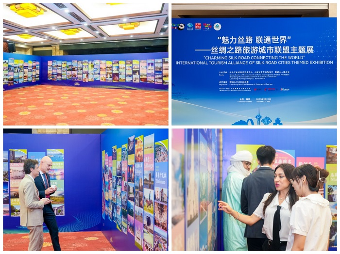2025丝绸之路旅游城市联盟国际旅行商大会在山东聊城举行插图2中国题字网