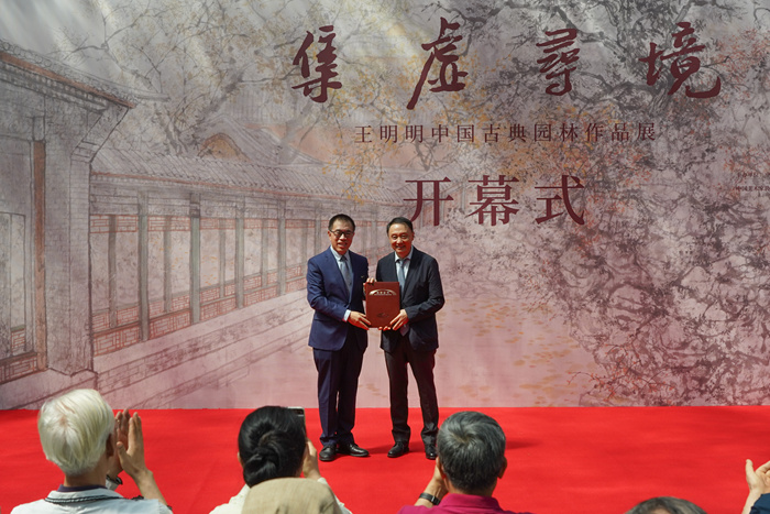 王明明百件园林题材作品亮相国家大剧院《集虚寻境》插图中国题字网