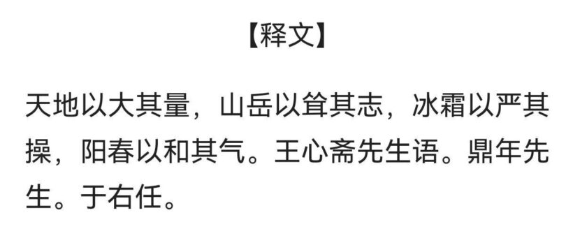 草体碑魂——于右任高清书法作品集插图13中国题字网 草体碑魂——于右任高清书法作品集插图13中国题字网
