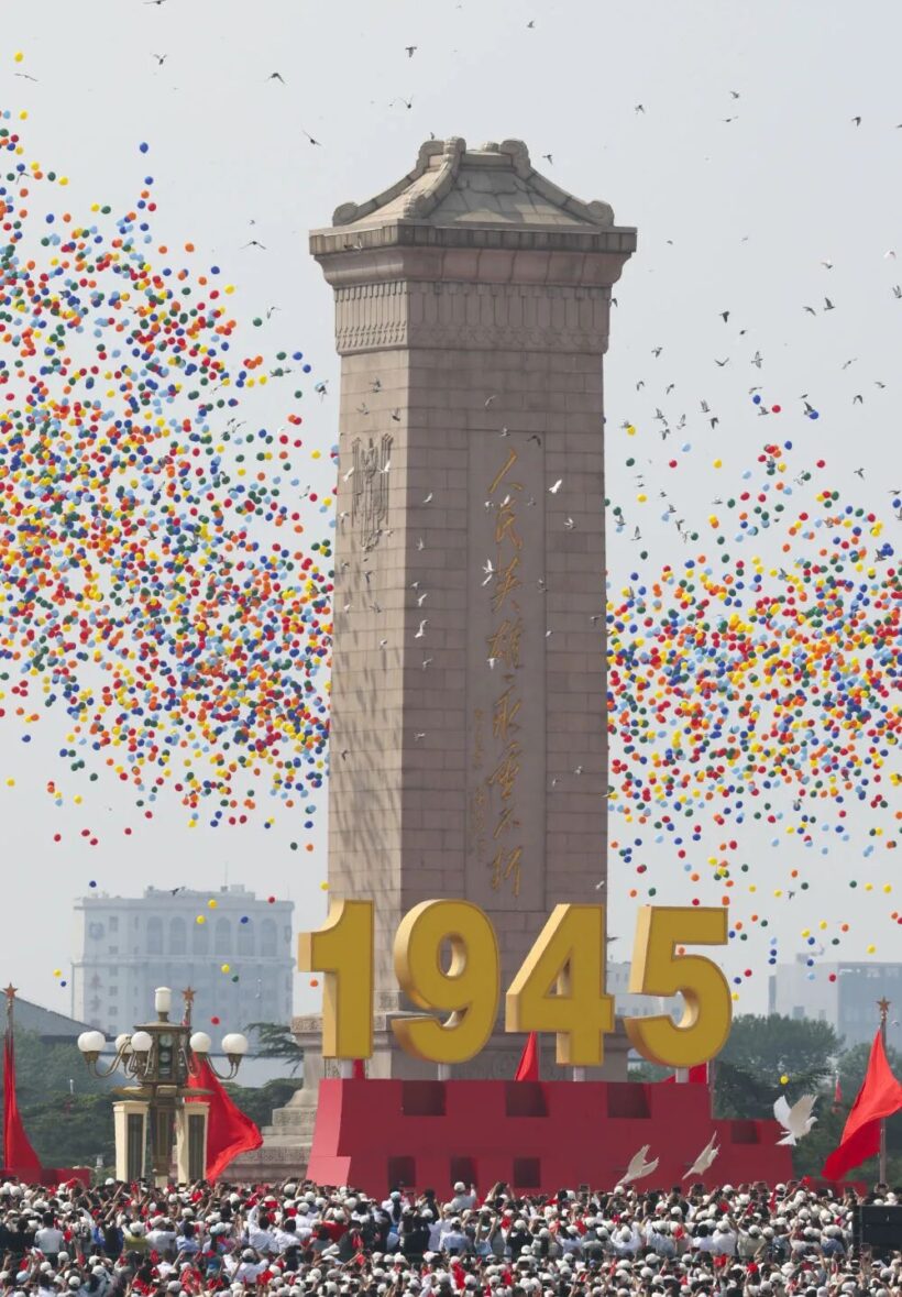 纪念抗战胜利80周年九三阅兵高清大图合集（收藏版）插图33中国题字网