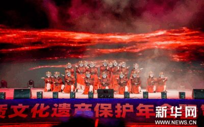 第三届中国非物质文化遗产保护年会暨第四届丹寨非遗周活动在丹寨开幕缩略图中国题字网