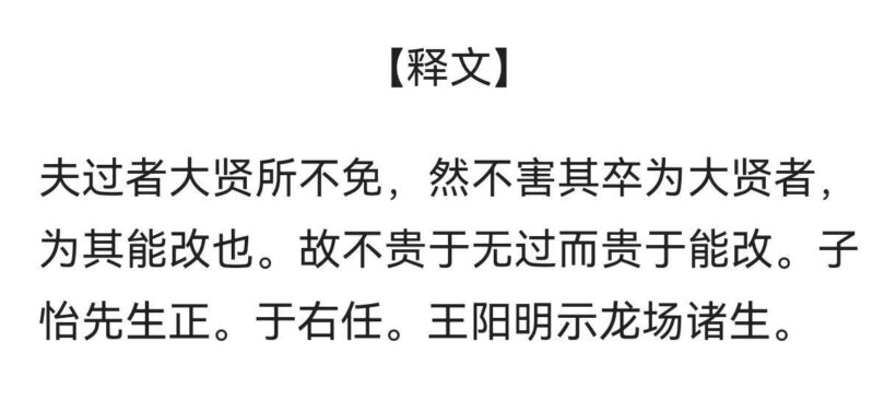 草体碑魂——于右任高清书法作品集插图7中国题字网 草体碑魂——于右任高清书法作品集插图7中国题字网