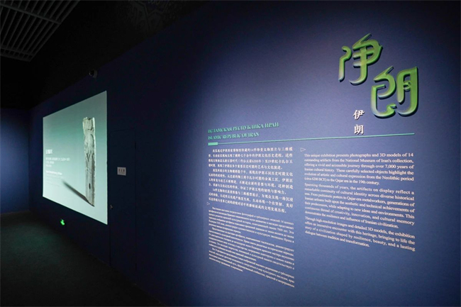 “文明的星河——上海合作组织国家博物馆藏文物联展”开幕插图3中国题字网