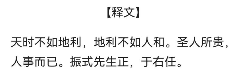 草体碑魂——于右任高清书法作品集插图15中国题字网 草体碑魂——于右任高清书法作品集插图15中国题字网