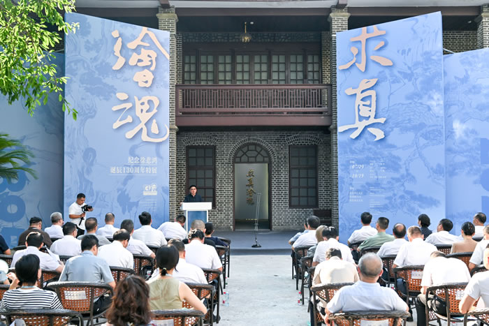 求真绘魂：徐悲鸿艺术思想及其当代启示插图19中国题字网