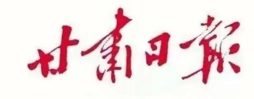 毛主席88幅题字题词集锦(值得品读)插图53中国题字网 毛主席88幅题字题词集锦(值得品读)插图53中国题字网