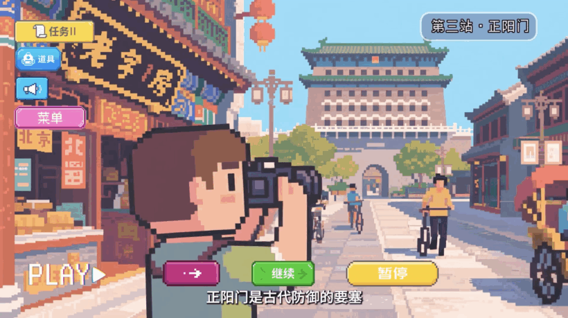 【何以中国·理想都城】欢迎加入“北京中轴线”秩序探秘计划！插图5中国题字网
