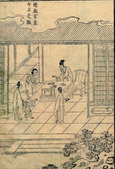 明代儒学教官的收入插图1中国题字网