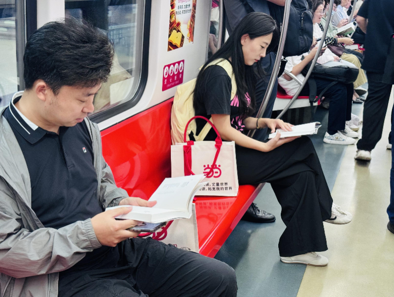 北京地铁“书香北京”主题列车携好书上线运营插图中国题字网