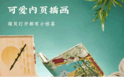 从书写工具到情绪伙伴 国产文具进阶破圈缩略图中国题字网