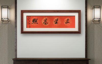 著名书画家令狐伟鹏精品书法定制收藏【三星高照】缩略图中国题字网