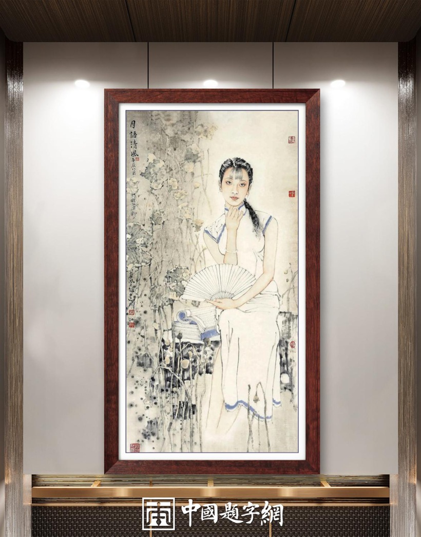 名家书画真迹一站式定制平台｜备选书画家与套餐标准插图3中国题字网