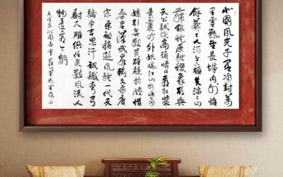 著名书法家刘金凯书法定制收藏【沁园春 雪】缩略图中国题字网
