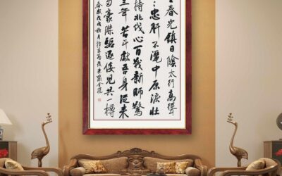 著名书法家刘金凯书法定制收藏【太行春感】缩略图中国题字网