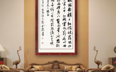 著名书法家刘金凯书法定制收藏【虞美人 听雨】缩略图中国题字网