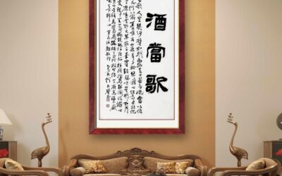 著名书法家何昌贵精品书法收藏【短歌行·对酒当歌】缩略图中国题字网