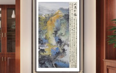 书画名家刘名杰古典重彩山水画定制收藏【山高水长】缩略图中国题字网