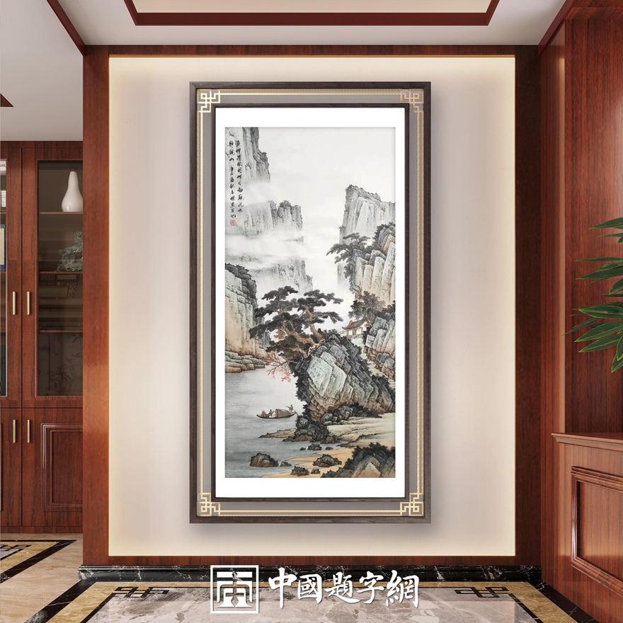 书画名家刘名杰古典山水画定制收藏【秋溪听水】插图中国题字网