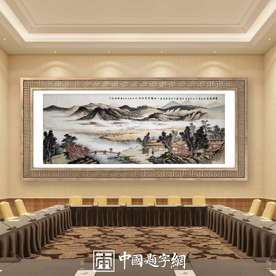 书画名家刘名杰古典山水画定制收藏【溪山幽居图】插图2中国题字网