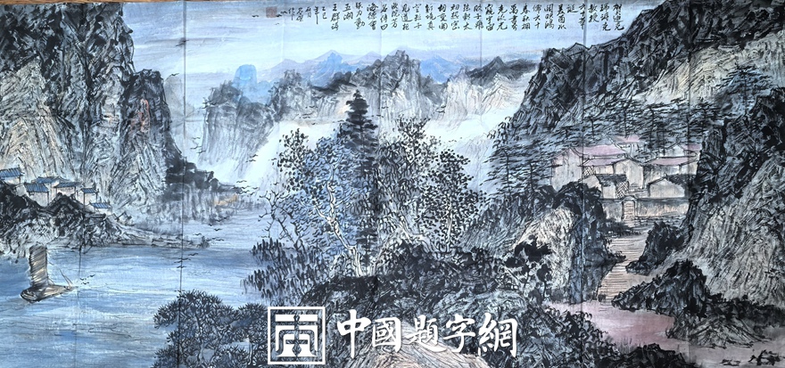 书画名家刘名杰为中国题字网藏友定制古典山水画【溪山秋韵】插图中国题字网