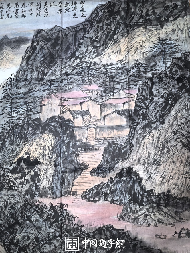 书画名家刘名杰为中国题字网藏友定制古典山水画【溪山秋韵】插图1中国题字网