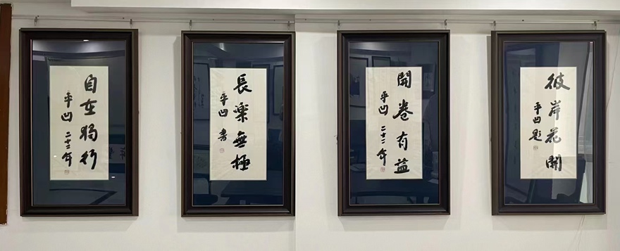 著名作家书法家贾平凹先生作品定制收藏【抱素怀朴】插图1中国题字网