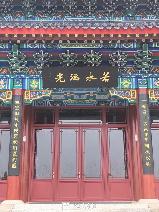 著名书法家张铜彦为高阳颛顼公园古建楼阁题匾《颛顼阁》插图3中国题字网 著名书法家张铜彦为高阳颛顼公园古建楼阁题匾《颛顼阁》插图3中国题字网