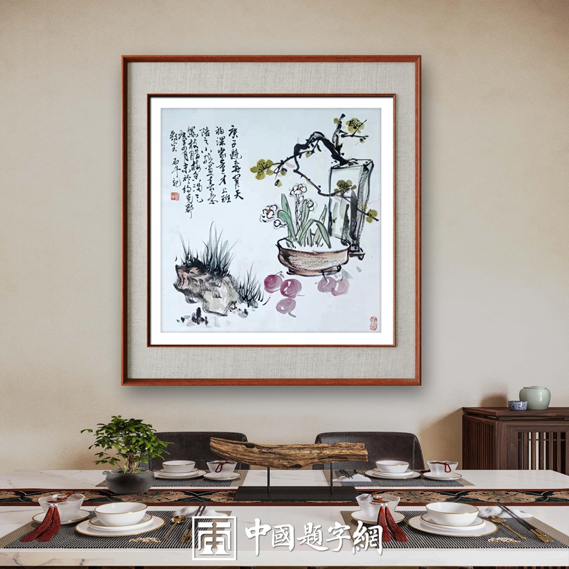 书画名家杨哲三精品花鸟画定制收藏【春意腊梅图】插图中国题字网