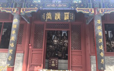 寺庙道观牌匾定制 古建仿古匾额名家题字缩略图中国题字网