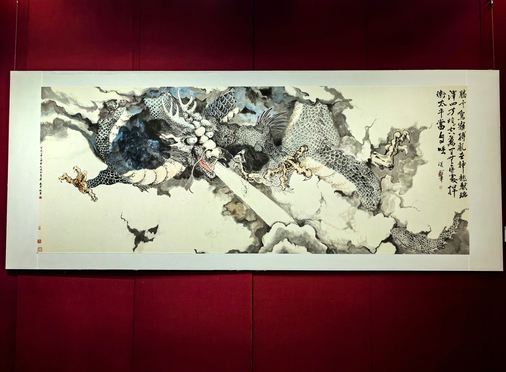著名书画家令狐伟鹏精品书画定制收藏【 神龙献瑞图】插图1中国题字网
