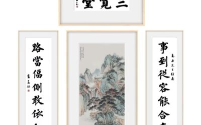 书画视频｜著名书法家卢中南为藏友题匾《三款堂》并书楹联缩略图中国题字网