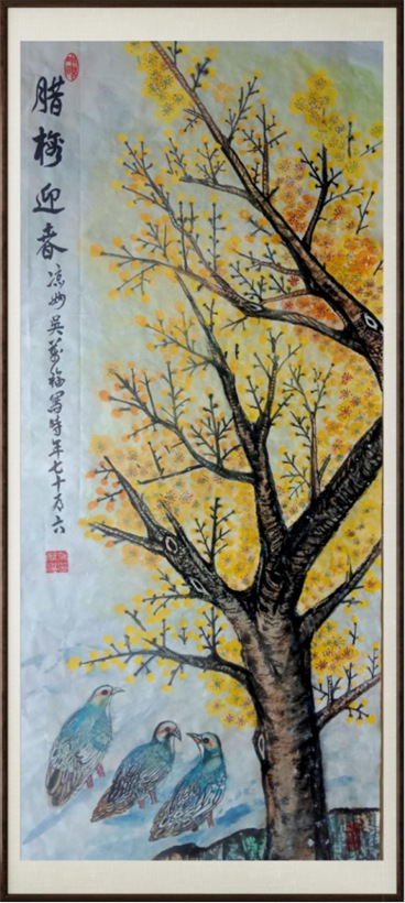 国粹传承 弘扬文化–书画艺术家吴万福插图6中国题字网