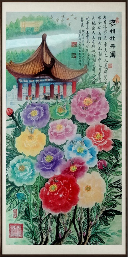 国粹传承 弘扬文化–书画艺术家吴万福插图4中国题字网