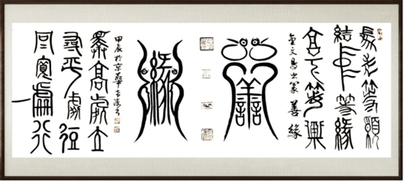 国粹传承 弘扬文化–书画艺术家李希涛插图1中国题字网