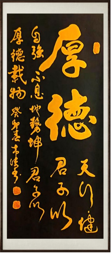 国粹传承 弘扬文化–书画艺术家李希涛插图6中国题字网