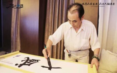 国粹传承 弘扬文化–书画艺术家李希涛缩略图中国题字网
