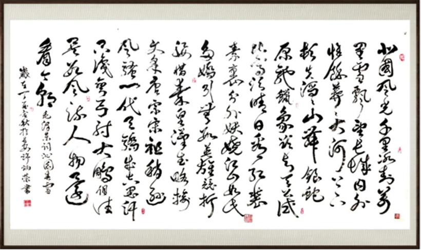 国粹传承 弘扬文化–书画艺术家许炳荣插图4中国题字网