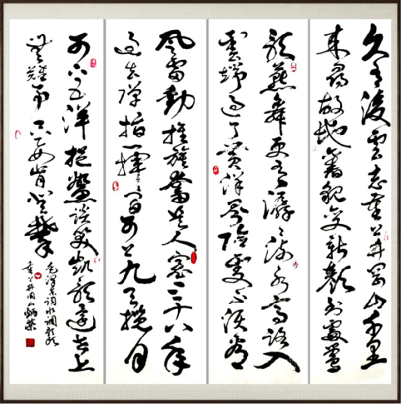 国粹传承 弘扬文化–书画艺术家许炳荣插图8中国题字网