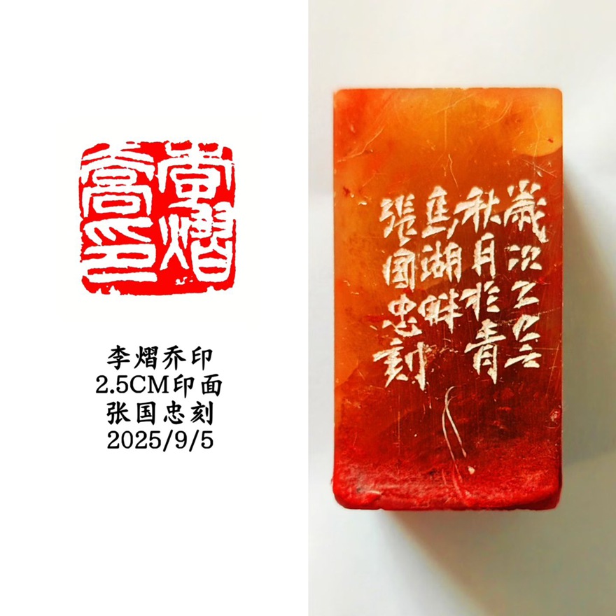 张国忠书法篆刻:笔力雄健,洒脱俊美-作品定制插图21中国题字网 张国忠书法篆刻:笔力雄健,洒脱俊美-作品定制插图21中国题字网