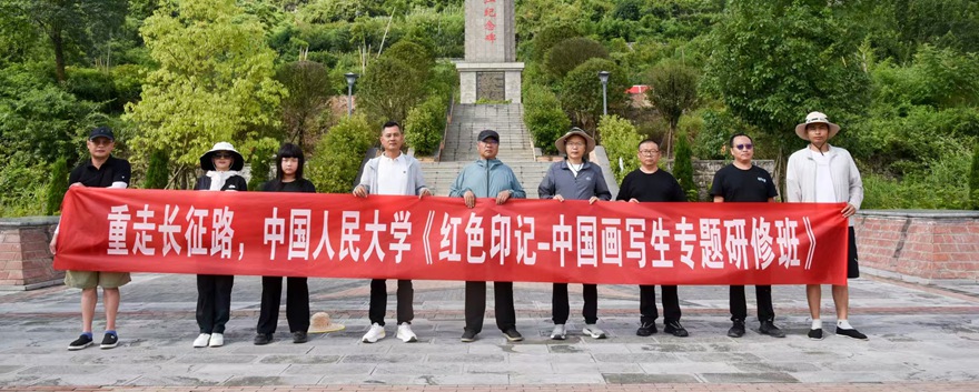 谭政义古今融合山水画《西部红岩图》｜作品定制收藏插图8中国题字网