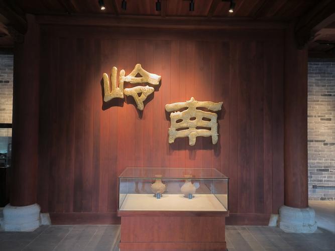 钟国康：书法篆刻艺术的探索与创新之路插图7中国题字网