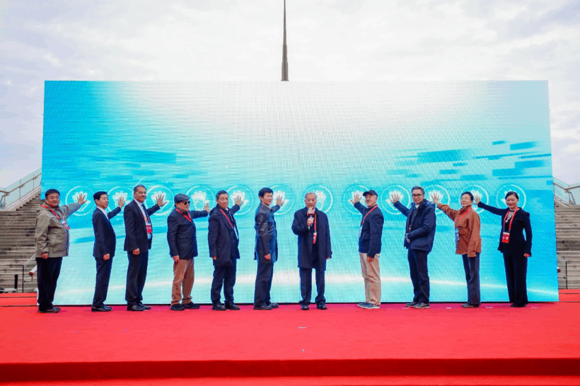 影像联结文明,新质引领未来——北京国际摄影周2025启幕 | 中国题字网